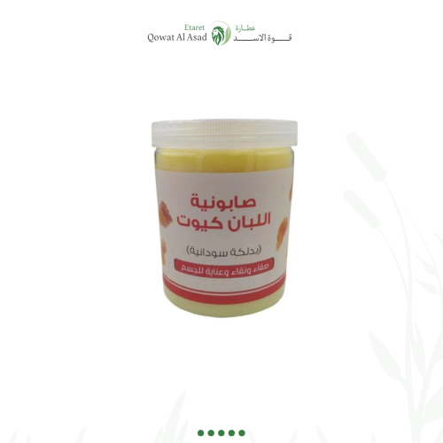 صابونية اللبان كيوت بدلكة السودانية 700 جم