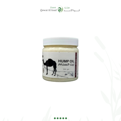 زيت سنام الجمل 500مل
