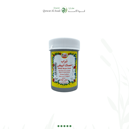 تراب مسك ابيض