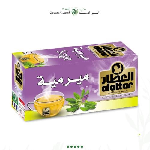 شاي المرامية-العطار