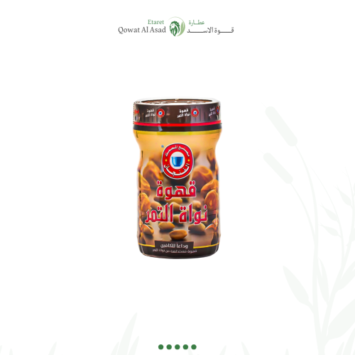 قهوة نواة التمر 300 جرام