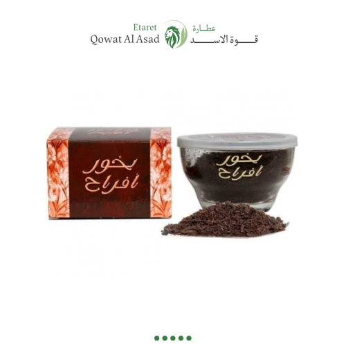 بخور افراح
