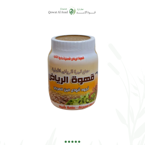 قهوة الرياض 500 جرام