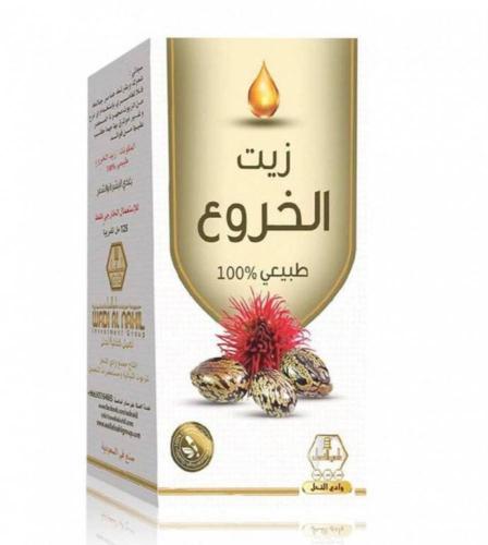 زيت الخروع طبيعي من وادي النحل