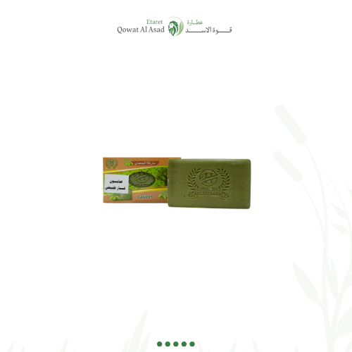 صابون الغار الطبيعي