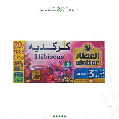 شاي الكركديه-العطار