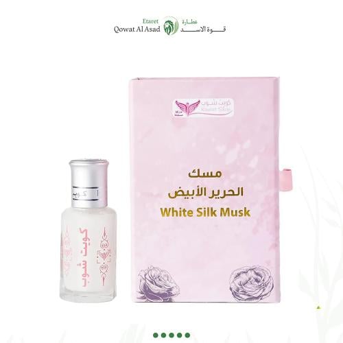 مسك الحرير الأبيض (خمريات) - كويت شوب