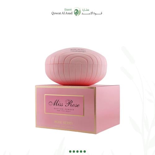 بودرة ميس روز العطرية