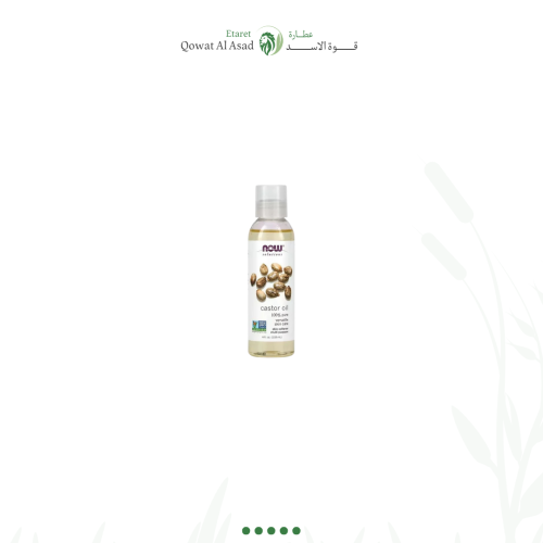 زيت الخروع الامريكي من ناو