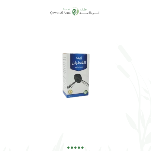 زيت القطران للبشرة والشعر من معاصر البركه 125 مل