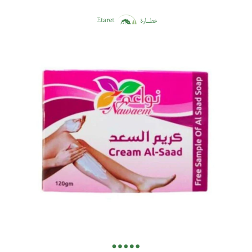 كريم السعد