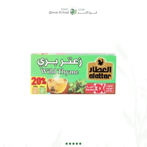 شاي زعتر بري-العطار