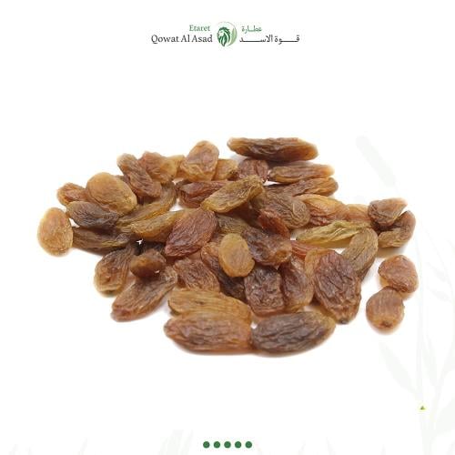 زبيب رازقي يمني ملكي بالكيلو
