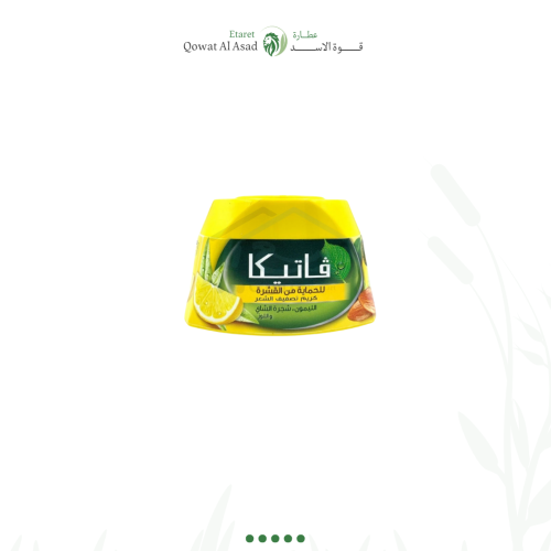 كريم فاتيكا للشعر بخلاصة الليمون وشجرة الشاي واللو...