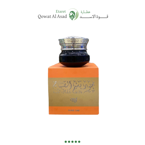 بخور نسيم الصباح