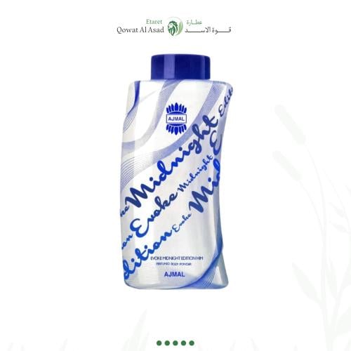 بودرة ايفوك ميدنايت من اجمل 100 جم