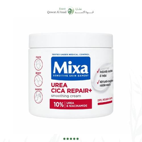 كريم ميكسا Urea Cica Repair+ بتركيز 10% يوريا ونيا...