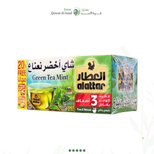 شاي الأخضر بالنعناع-العطار