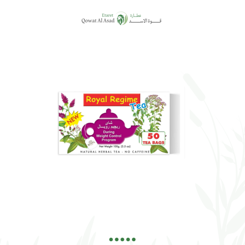 شاي ريجيم رويال 100 جرام