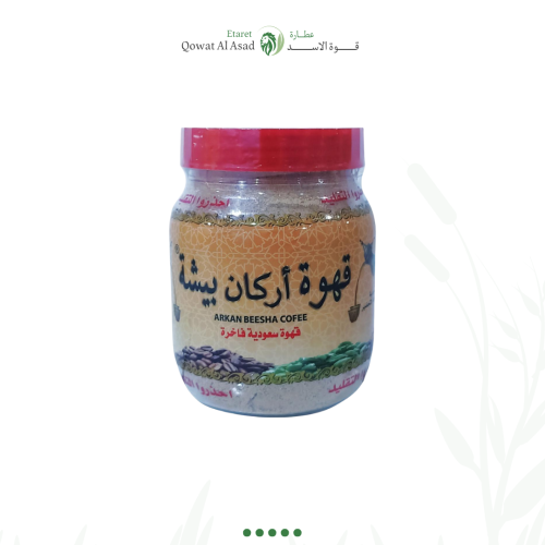 قهوة اركان بيشة 500 جرام