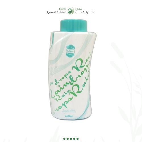 بودرة رين دروبس من اجمل - 100 جم