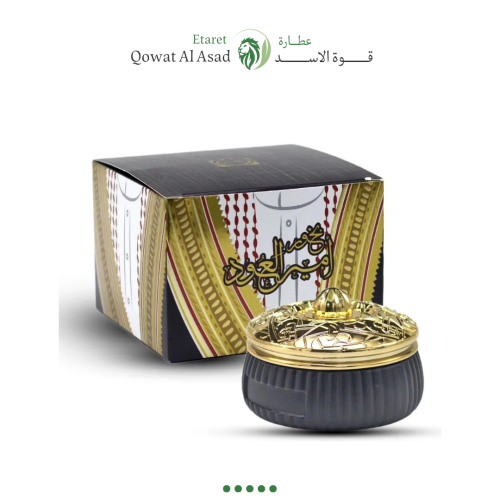 بخور امير العود