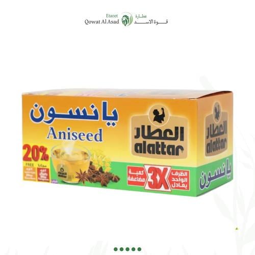 شاي اليانسون-العطار