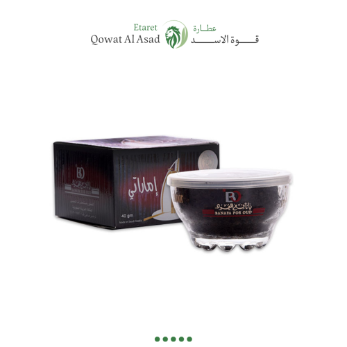 بخور اماراتي من بانافع