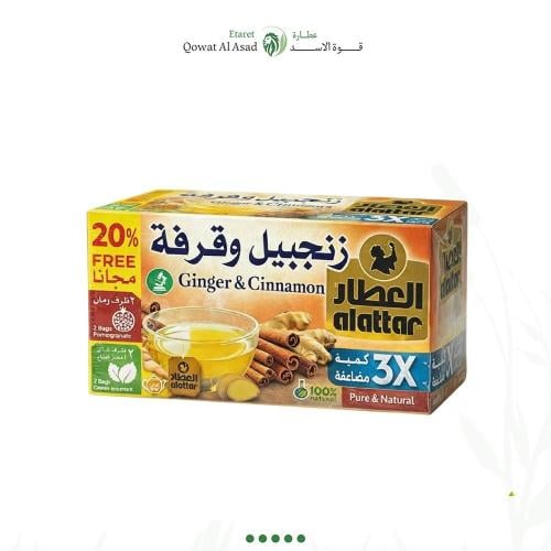 شراب الزنجبيل والقرفة-العطار