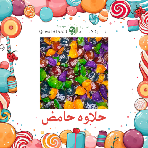 حلاوه بيري من روشن