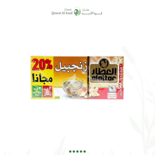 شاهي زنجبيل العطار