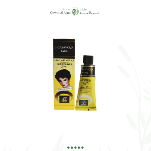 كريم كازانوفا لازالة الشعر عطر الليمون