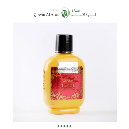 زعفران مطحون
