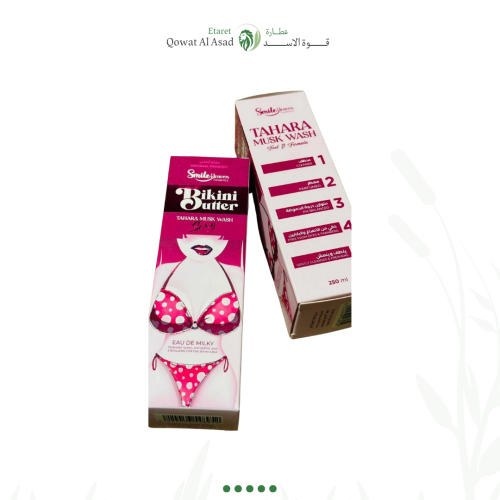Bikini Butter – غسول مسك الطهارة