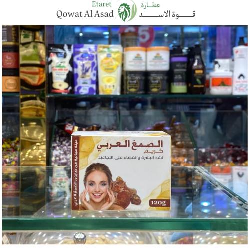 كريم الصمغ العربي