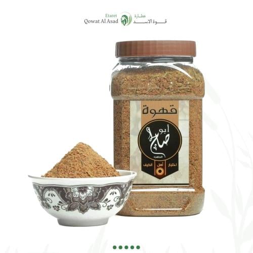 قهوة ابو صالح 950 جرام