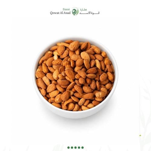 لوز افغاني حبه صغيره