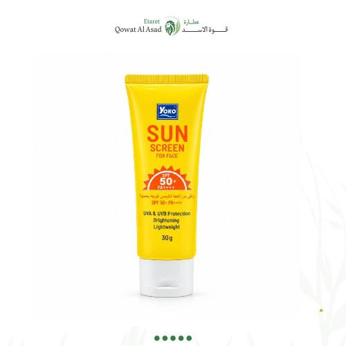 واقي شمس يوكو للوجه SPF 50+
