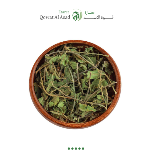 عشبة المليسه