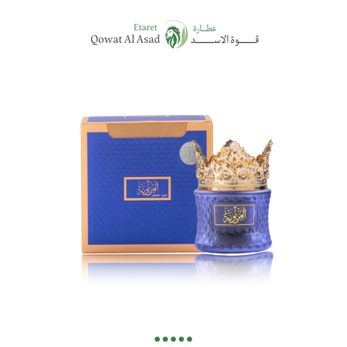 بخور عود معطر المزيونة من بانافع