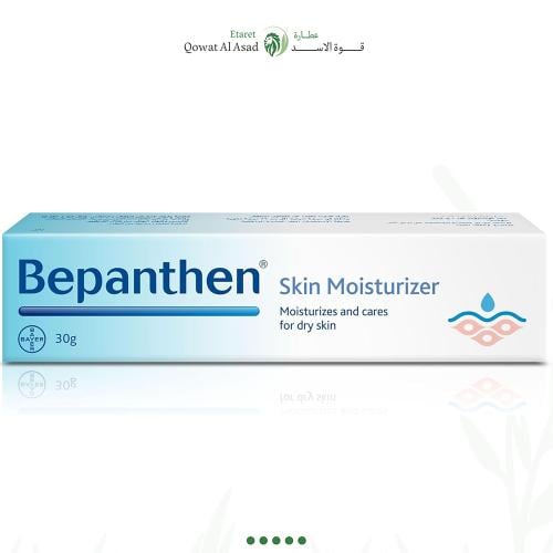 كريم مرطب البشرة بيبانثين ، 30 غرام