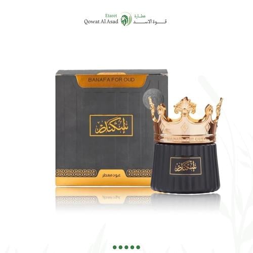 بخور عود معطر اسكندر بانافع للعود 45 جرام