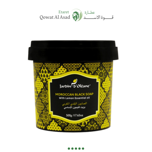 الصابون البلدي المغربي بزيت الليمون الأساسي من جار...