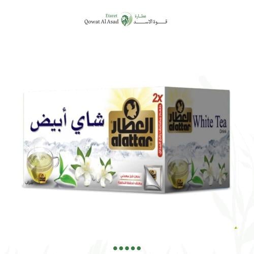 شاي أبيض-العطار