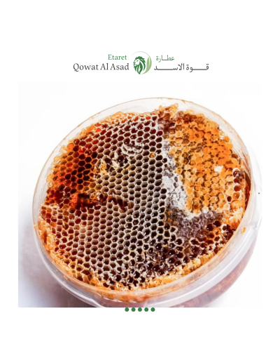 شمع العسل السمٌر اليمني درجة اولى