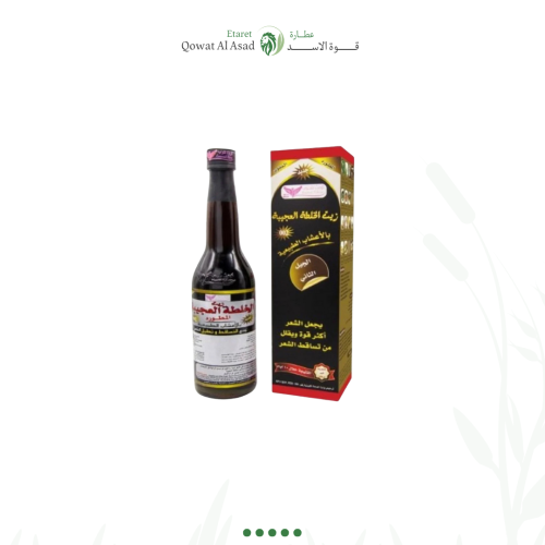 زيت الخلطه العجيبة بالاعشاب الطبيعيه من كويت شوب