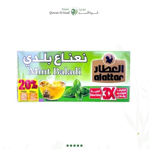 نعناع بلد-العطار