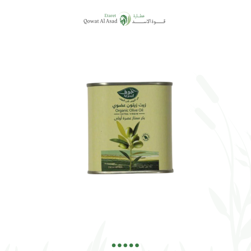 زيت زيتون عضوي من الجوف 250 مل