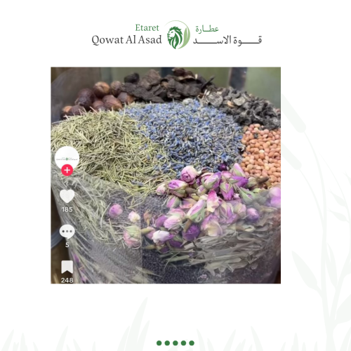 خلطة الاعشاب الهنديه للشعر مطحون