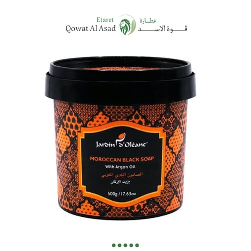 الصابون البلدي المغربي بزيت الأرغان من جاردن اوليا...
